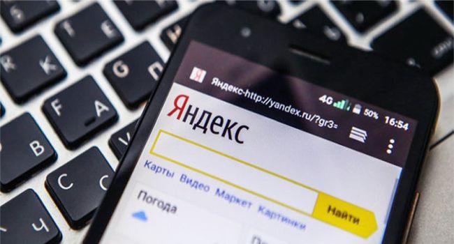 Продвижение сайта в Яндексе