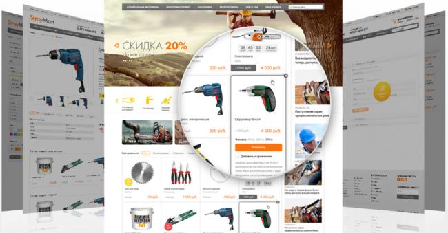 Контент интернет-магазина