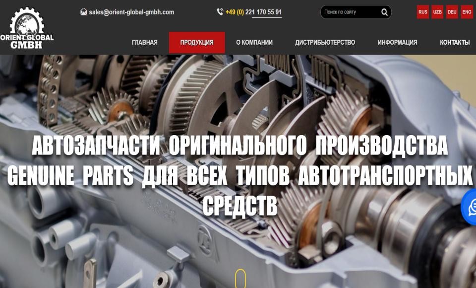 Orient Global GmbH