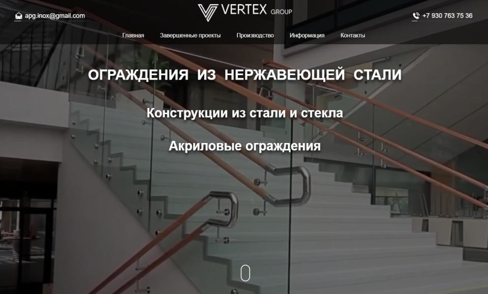 VERTEX GROUP
