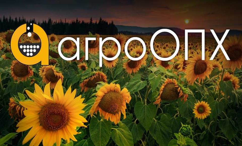 Компания АгроОПХ