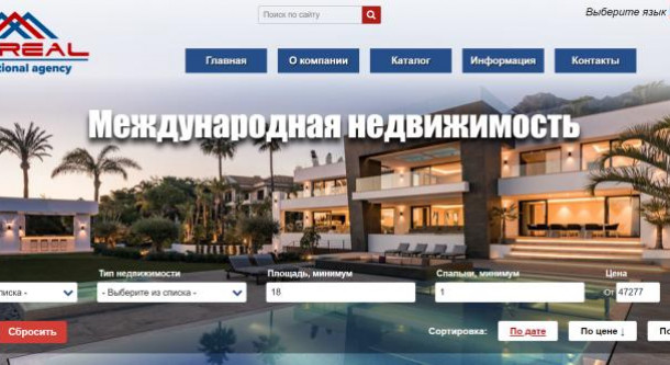 Создание интернет-портала