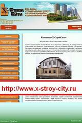 Другие работы и архив