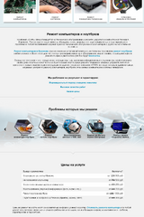 Другие работы и архив
