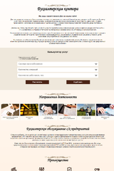 Другие работы и архив