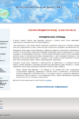 Другие работы и архив