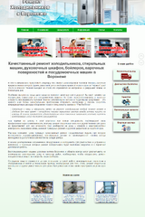 Другие работы и архив
