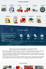 Другие работы и архив