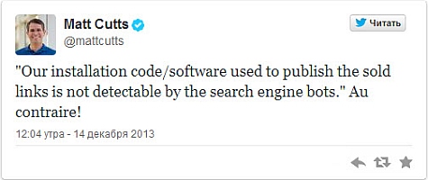 google и борьба с покупными ссылками