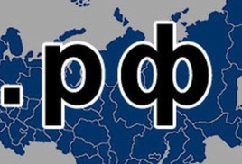домен .рф