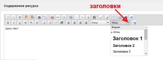 публикация страницы MODX Revo
