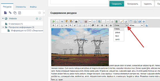 описание