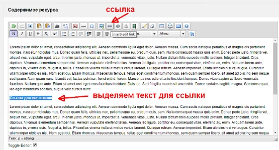 ссылка в modx revo