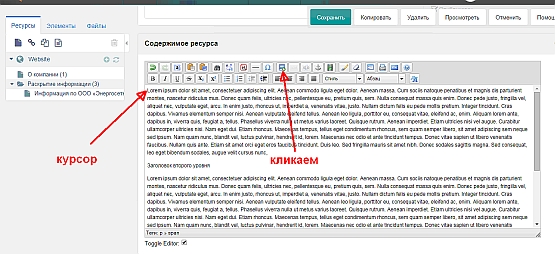 рисунок на сайт